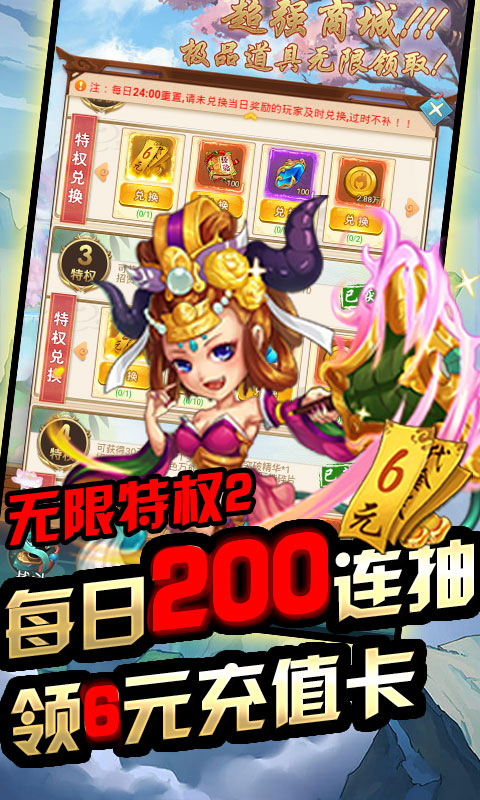 众神之域（送GM千充）