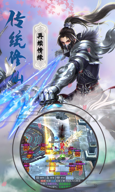 战场女神（飞升)