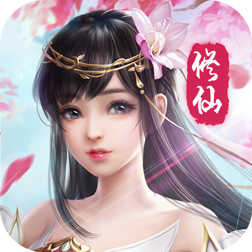 魔灵修真（商城）
