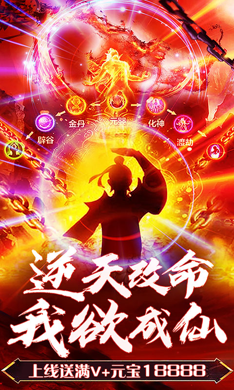 魔法仙灵（修仙）