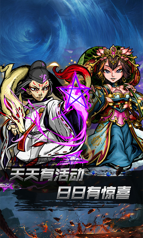 小鸟超神-魔幻神域（海量）