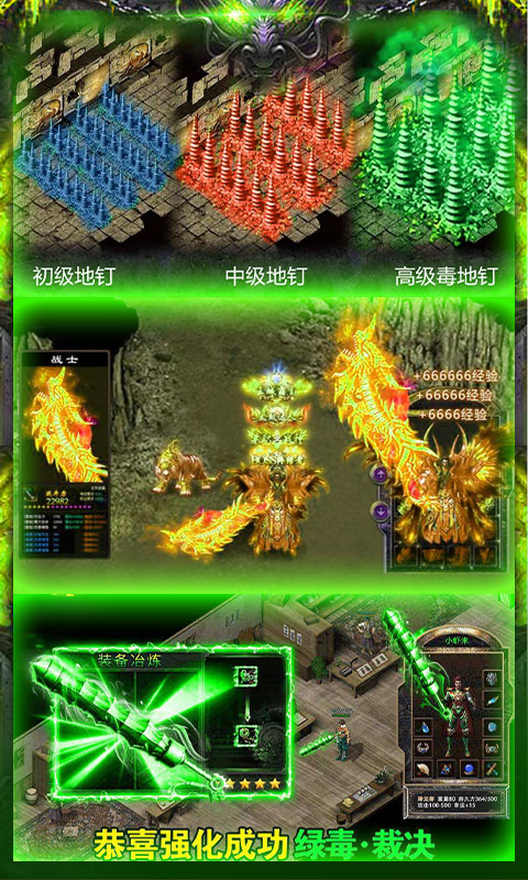 诸神觉醒（极速切割）