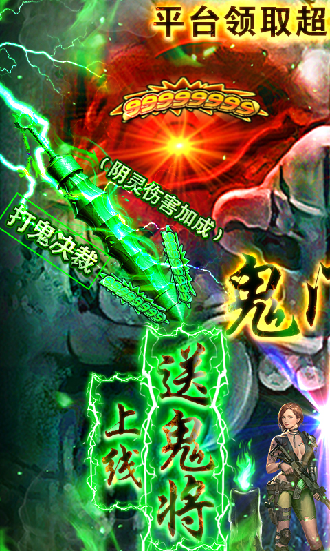鬼吹灯之牧野诡事（刀刀999）