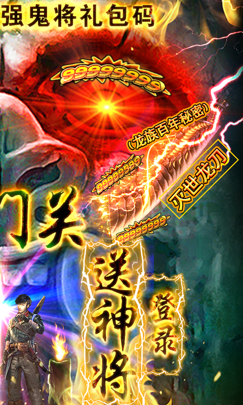 鬼吹灯之牧野诡事（刀刀999）