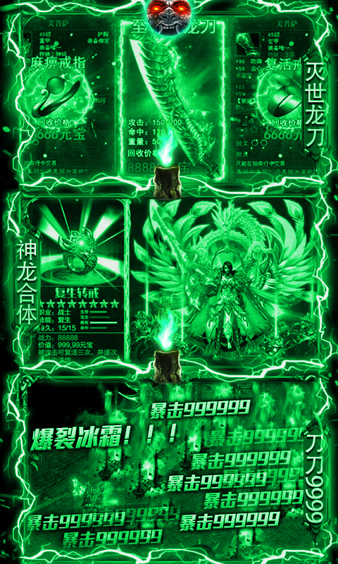 鬼吹灯之牧野诡事（刀刀999）