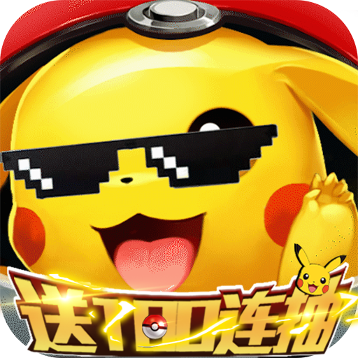 小黑的宝藏-送100连抽