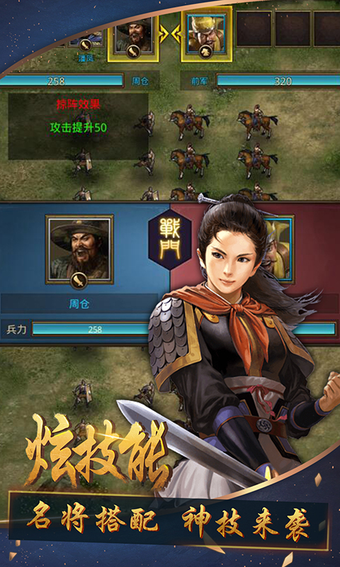 召唤三国（送百抽）