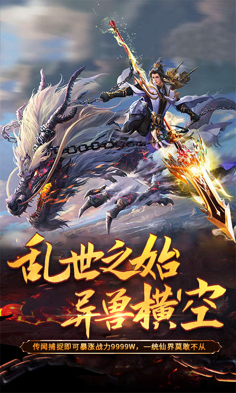 江湖令（BT）