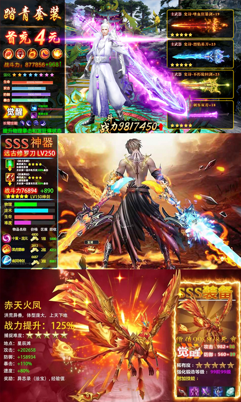江湖令（BT）