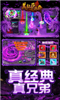 美杜莎传奇（BT）