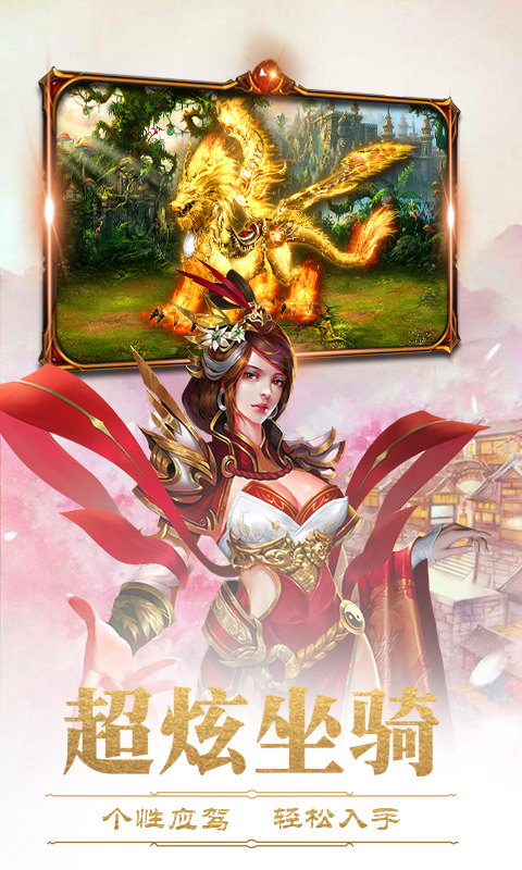 完美红颜（BT）