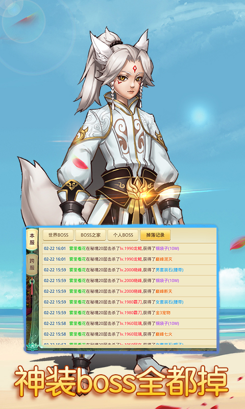 思仙（星耀版）