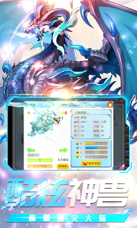龙枪（满V）