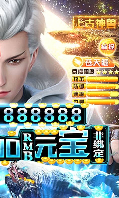 权倾天下（送红包）