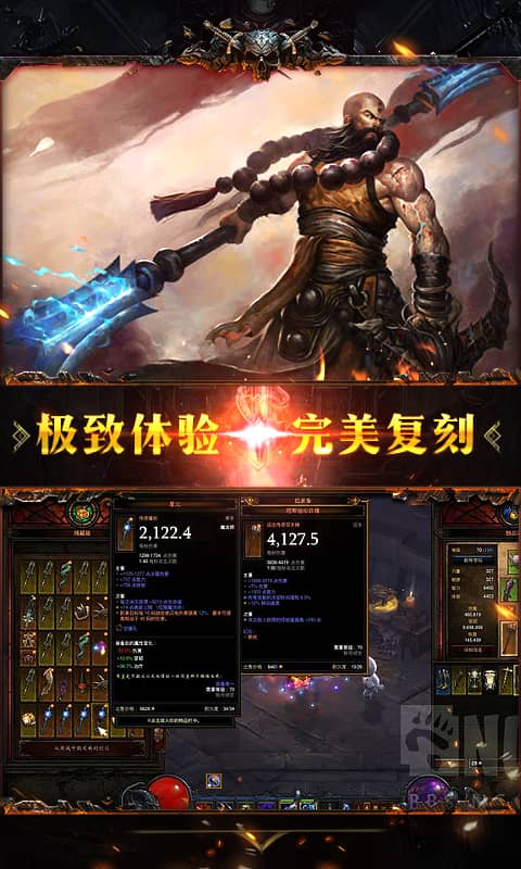 神域天堂（超V）