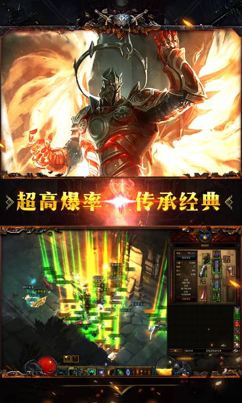 神域天堂（超V）