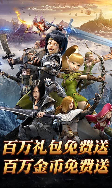 热血武魂（诸神版）