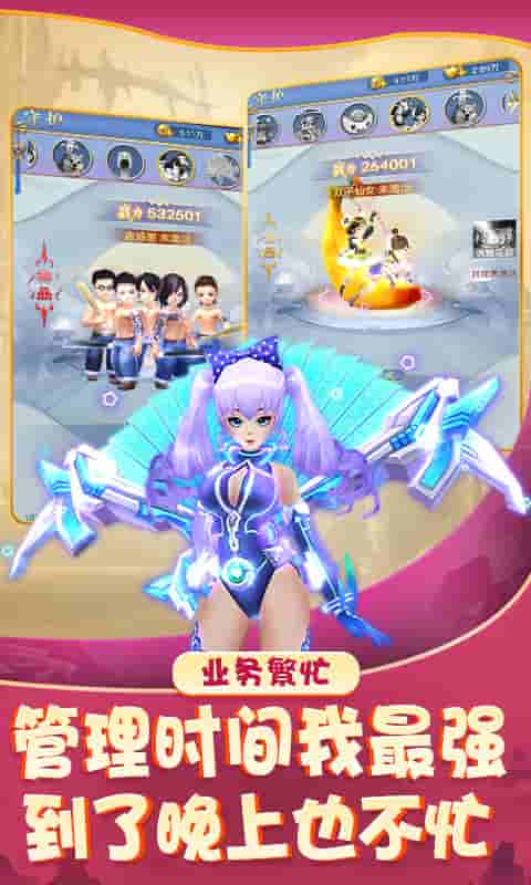 聚仙（GM版）