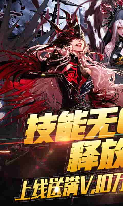 刀剑神魔录（无限火力）