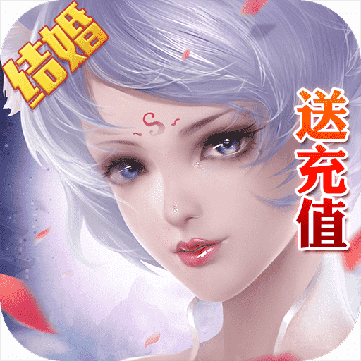 三国之空城计（定制版）送千元充值
