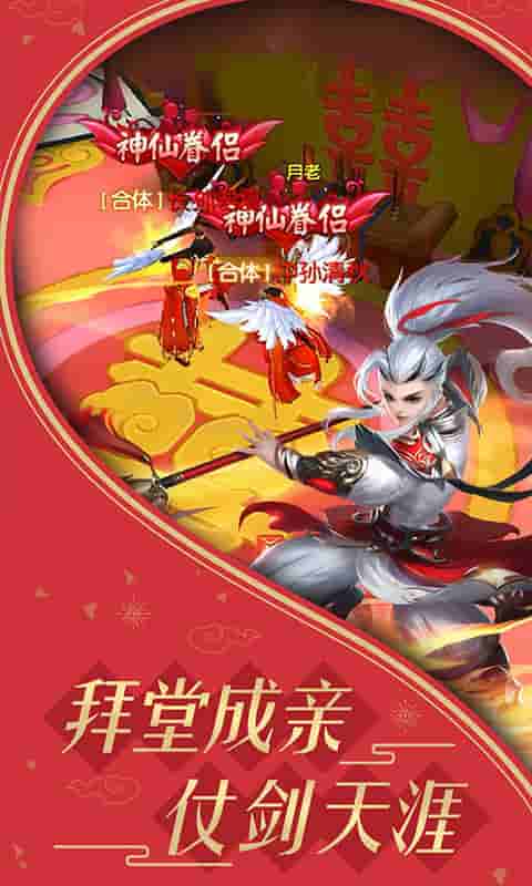 热江（十周年）