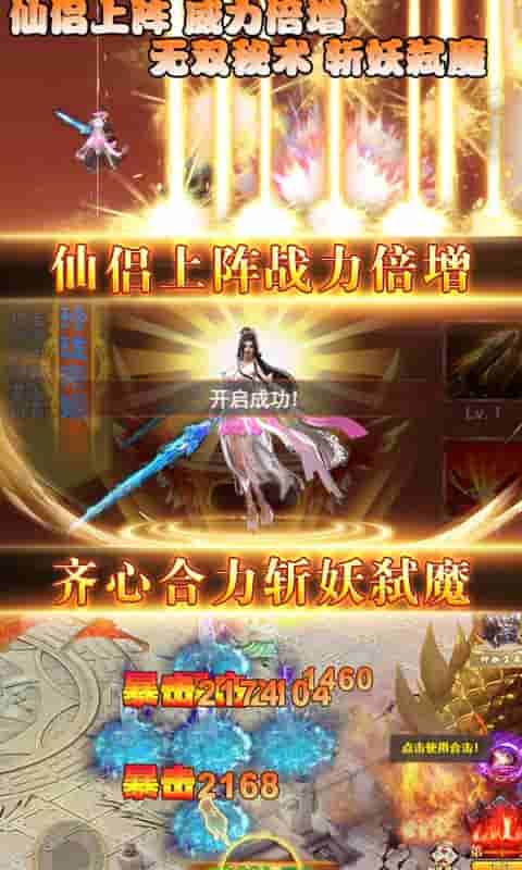 永夜之役（送无限连抽）