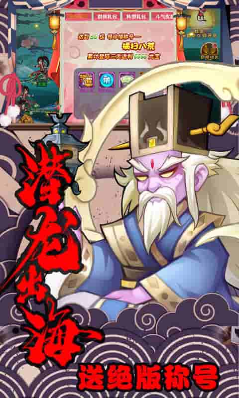 轩辕剑群侠录（满V）