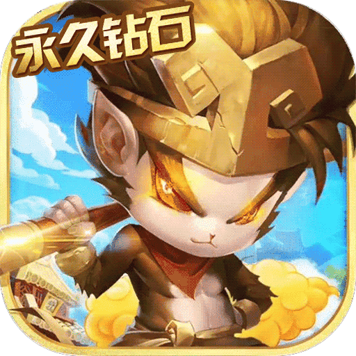 英雄契约2（无限）