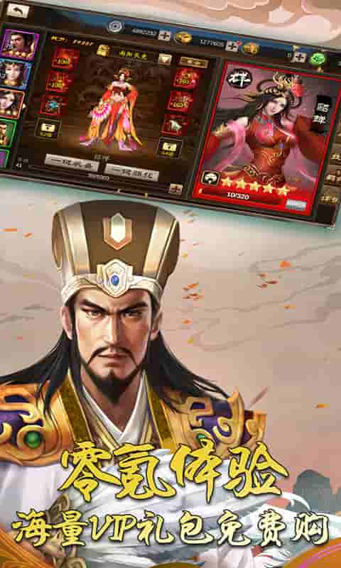 出战！追击（星耀）