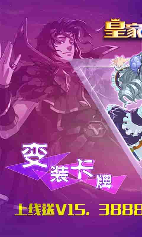 创世金刚（送百抽）