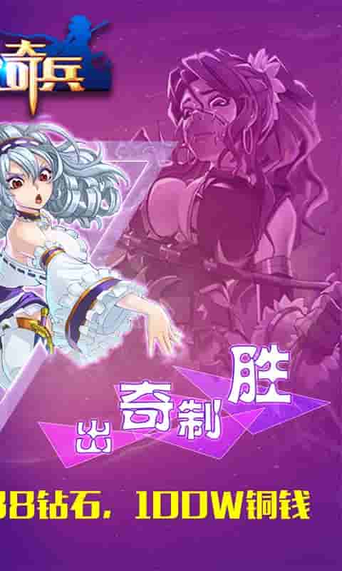 创世金刚（送百抽）