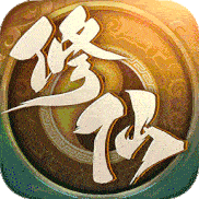 仙剑诛魔（送128充值）