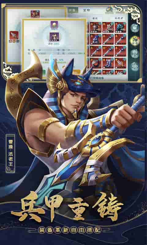 斗将（送百抽）删档内测