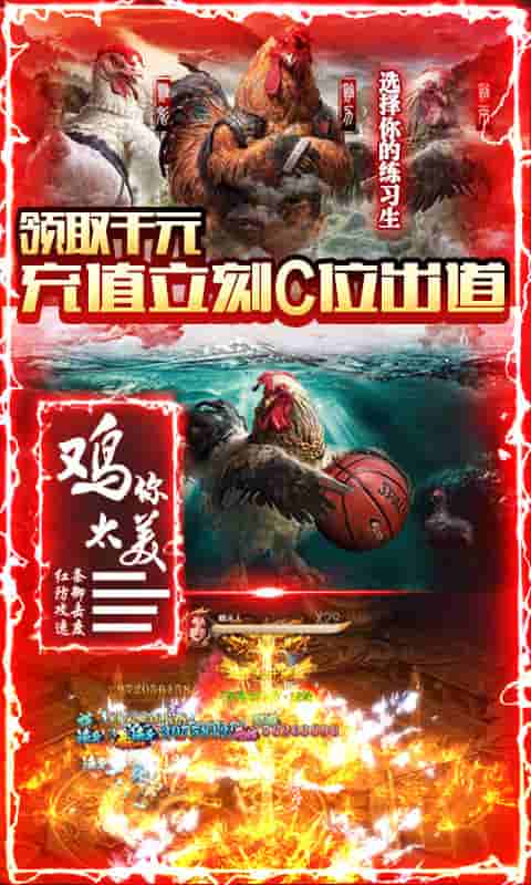 修仙记（送1000充值）
