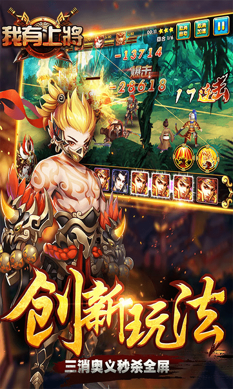 我有上将（超V）