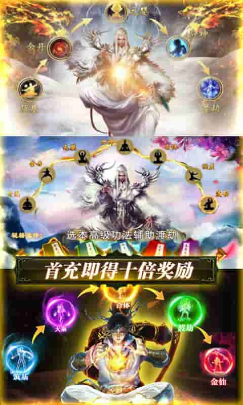 血灵诀（送万抽）
