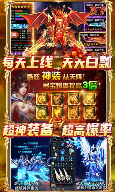 黑魔法城堡（无限打金）