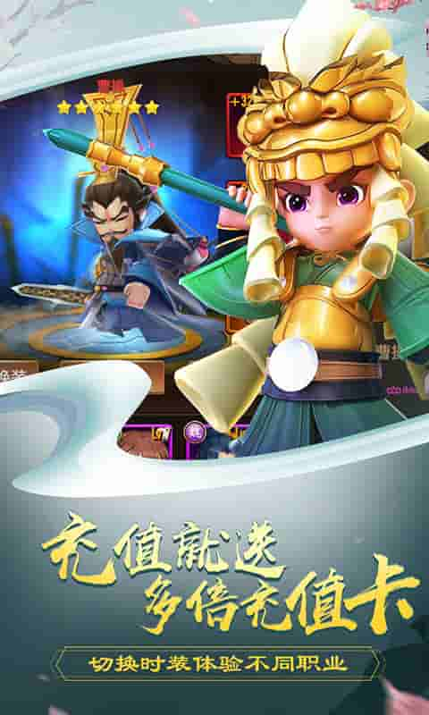 三国封魔传（定制版）