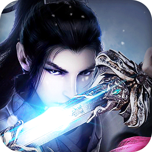 黑暗帝国（魔剑侠缘定制版）