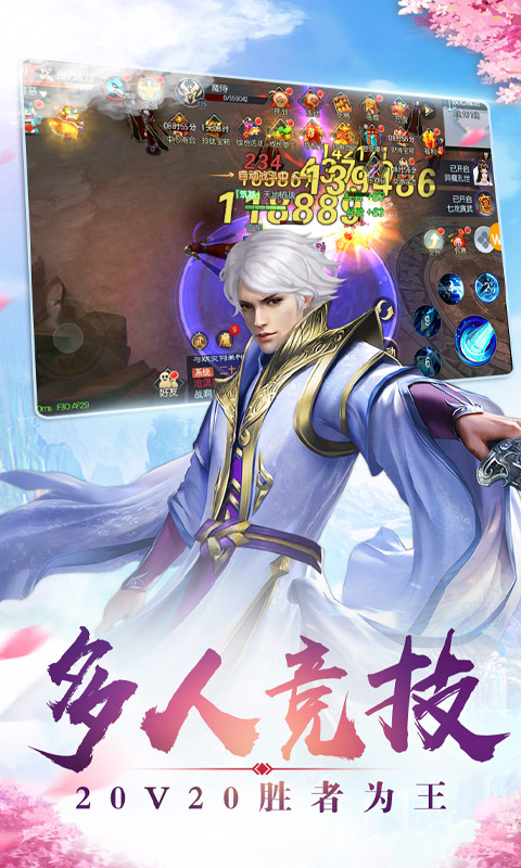 黑暗帝国（魔剑侠缘定制版）