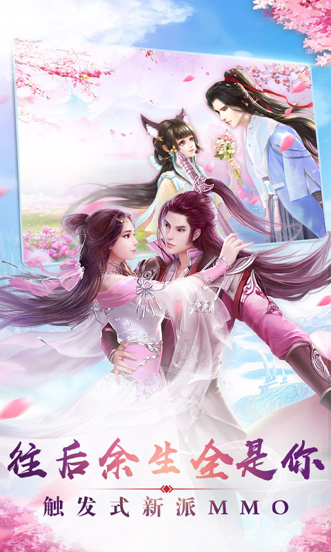 黑暗帝国（魔剑侠缘定制版）