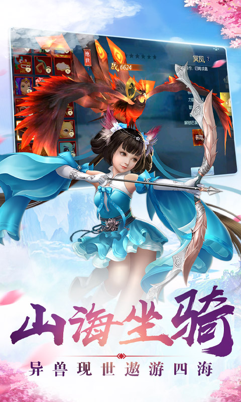 黑暗帝国（魔剑侠缘定制版）