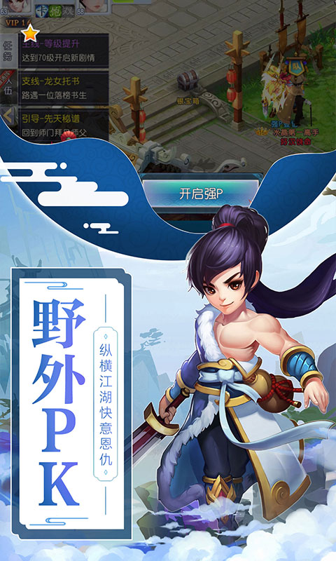 仙灵外传（复古）
