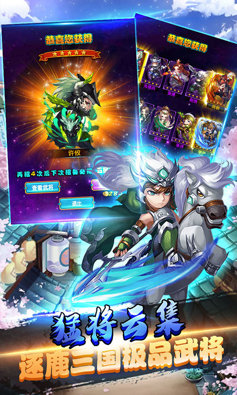 戒灵传说（送百抽）