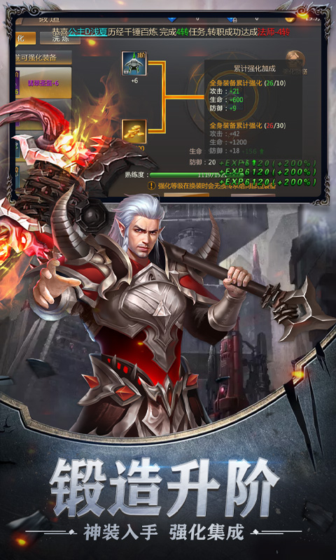 黎明风暴（定制版）送1000充值卡
