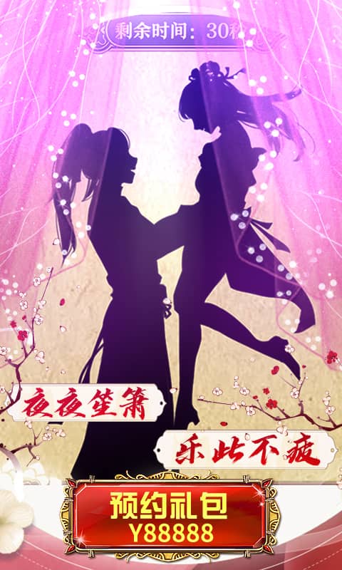 大唐帝国（满V）