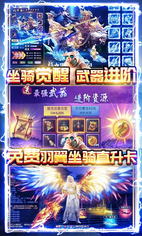 紫青双剑（送500R充值）