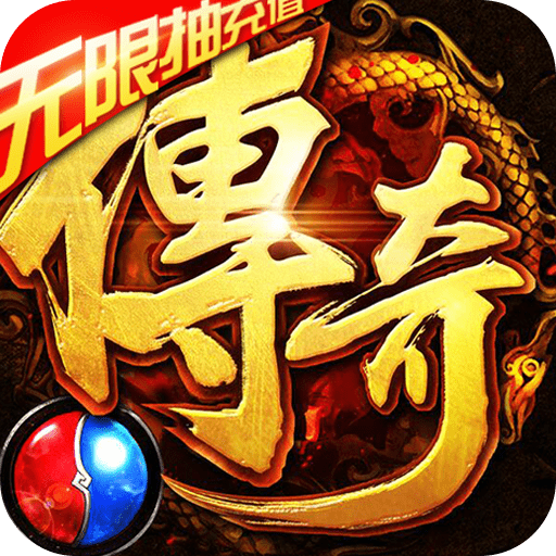 刺沙（无限抽充值）