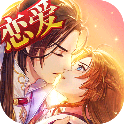 仙域无双（无限送充值）