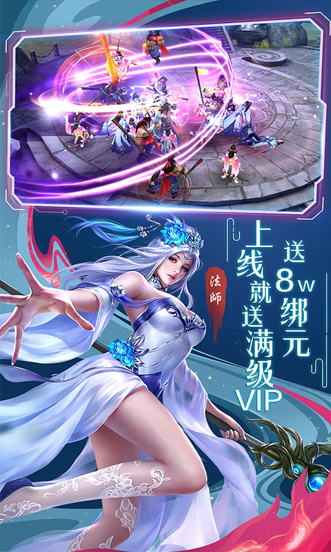 神行九歌（免费送首充）